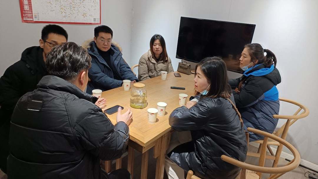 沟通交流 沟通交流