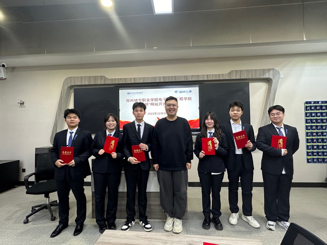 蓝桥“网站开发”大赛