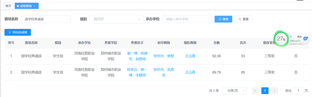 f293ca538d02e324e8a441da964ff86