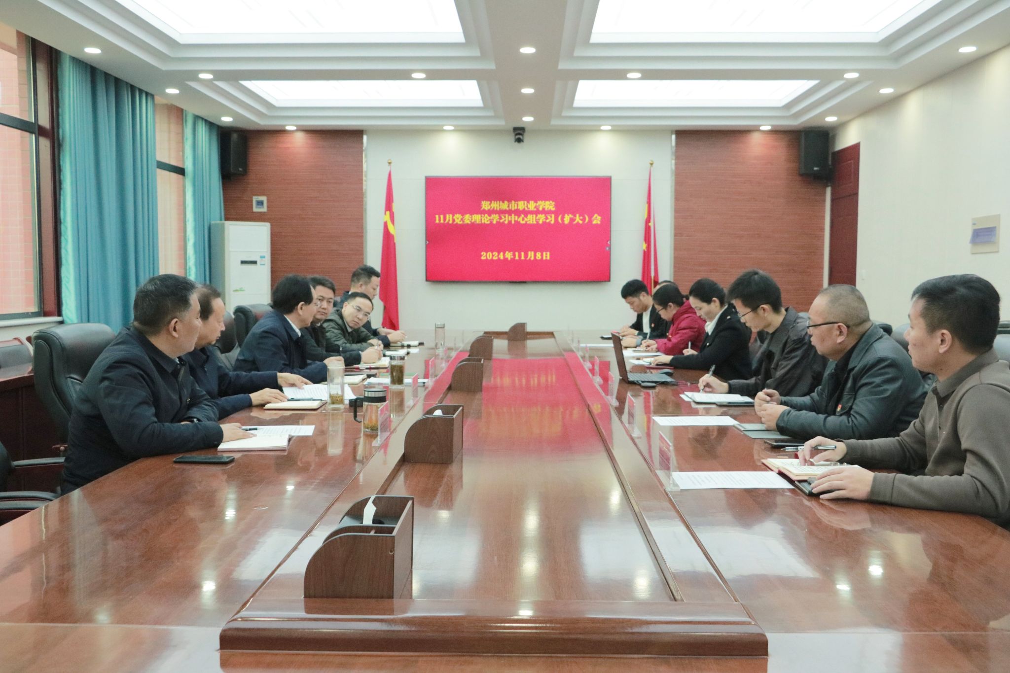我校召开11月份党委理论学习中心组学习（扩大）会