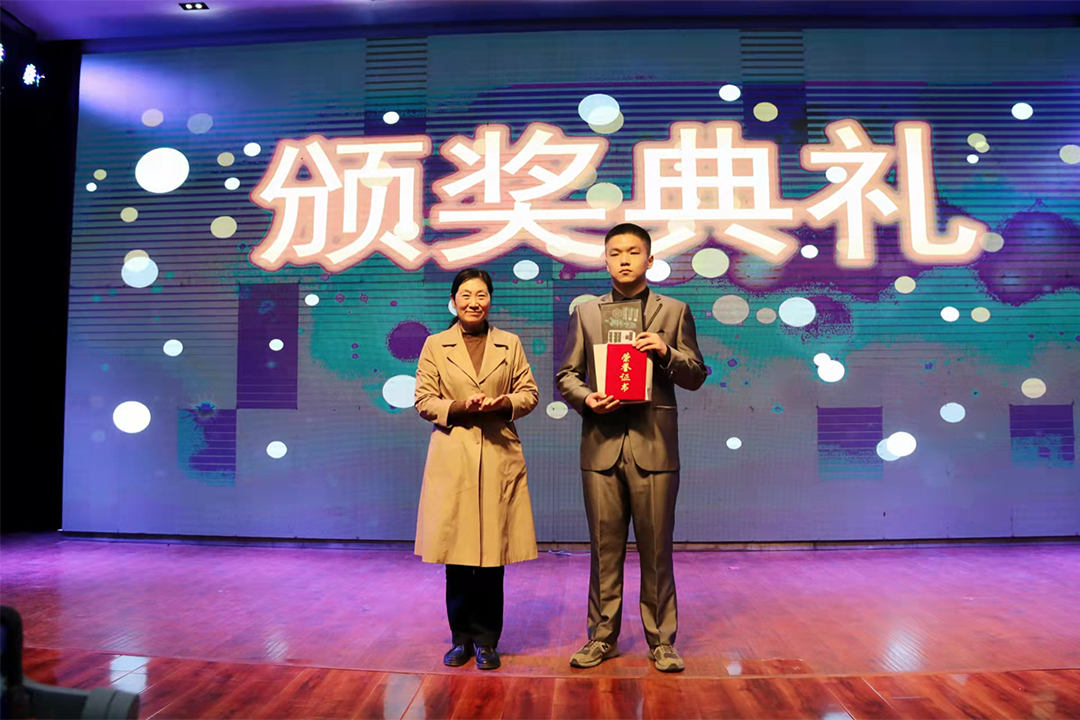 颁奖典礼 颁奖典礼