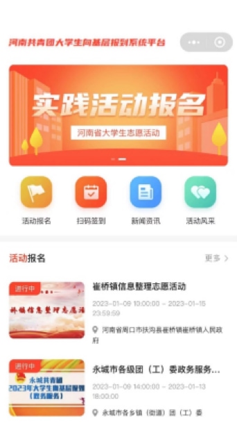 励学破茧,“护”助添翼线上学业帮扶活动 励学破茧,“护”助添翼线上学业帮扶活动