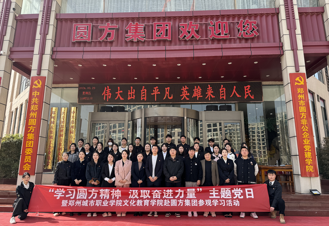 微信图片_20240402102409