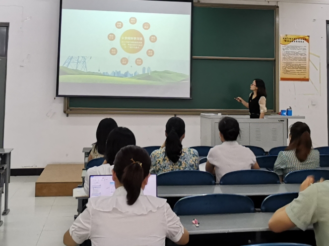 张新会老师做汇报 张新会老师做汇报