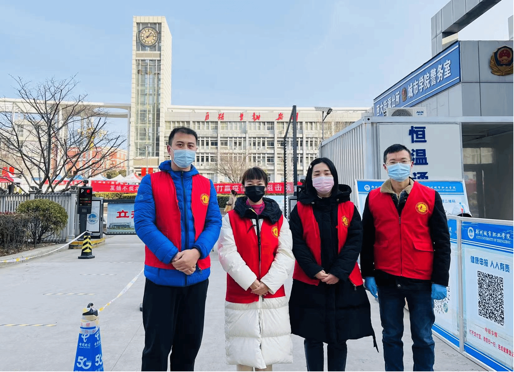 商学院党员志愿者团队 商学院党员志愿者团队