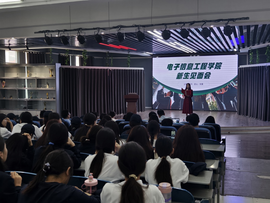 电子竞技运动与管理专业介绍会