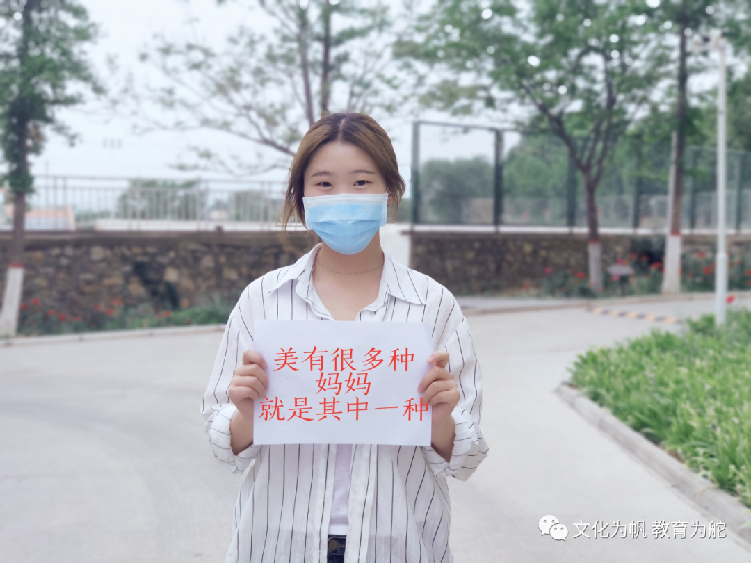 情系母亲节 情系母亲节