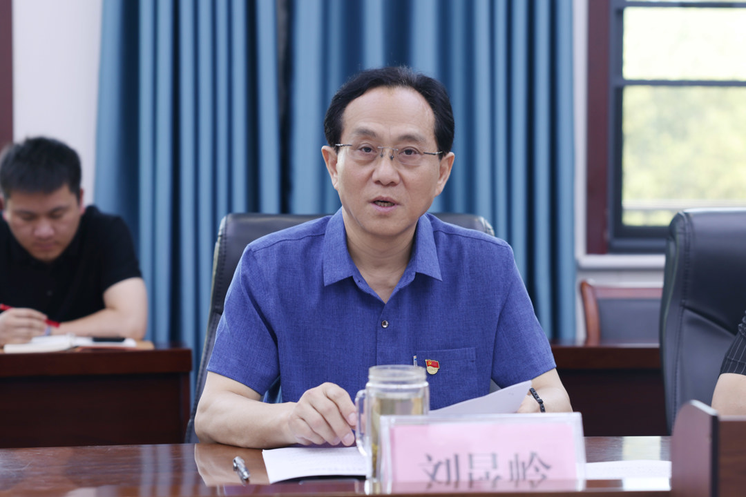 党委书记刘昆岭讲话 党委书记刘昆岭讲话