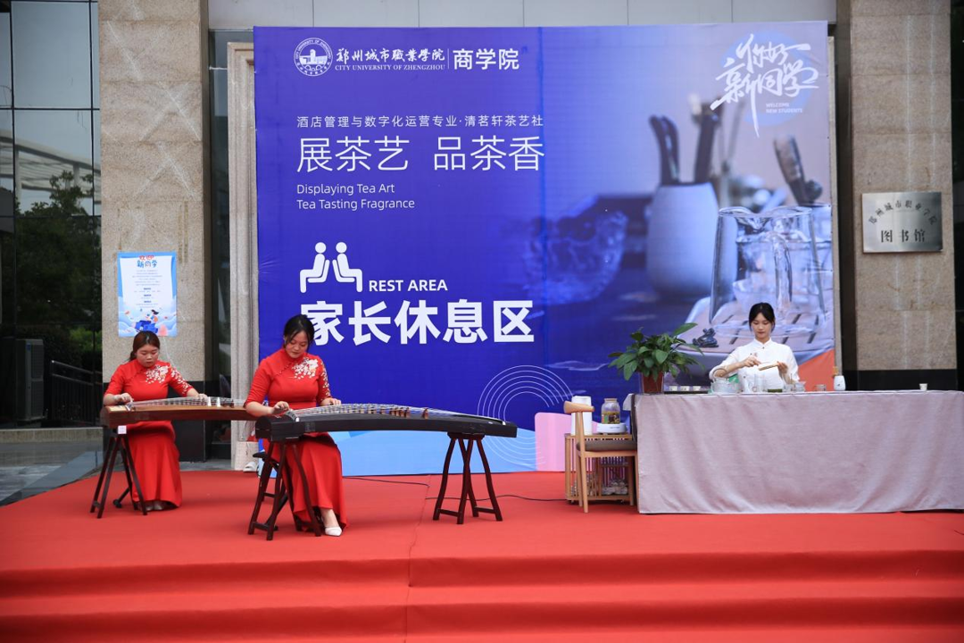 郑州城市职业学院2023级新生开学 郑州城市职业学院2023级新生开学