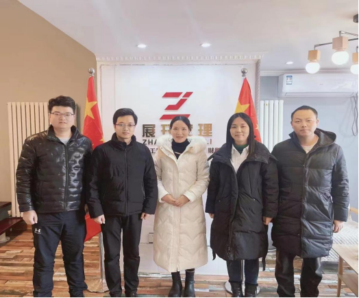 调研优秀校友田展英 调研优秀校友田展英