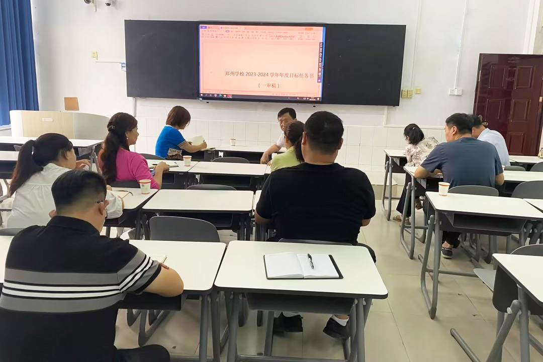 张德贤教授到我院对新学期规划及新学年绩效目标进行梳理 张德贤教授到我院对新学期规划及新学年绩效目标进行梳理