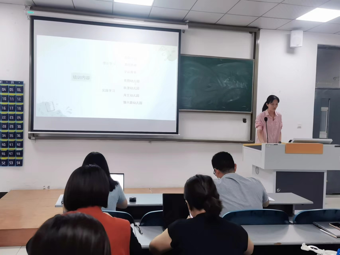 学前教育专业张琳雁老师汇报 学前教育专业张琳雁老师汇报