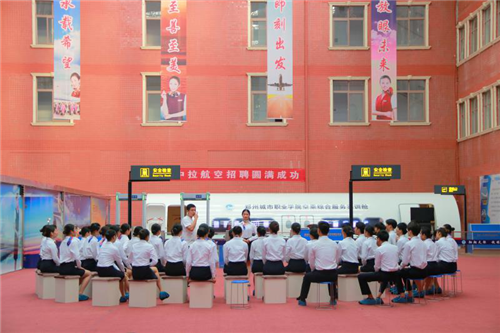 空乘高铁综合实训航空舱 空乘高铁综合实训航空舱