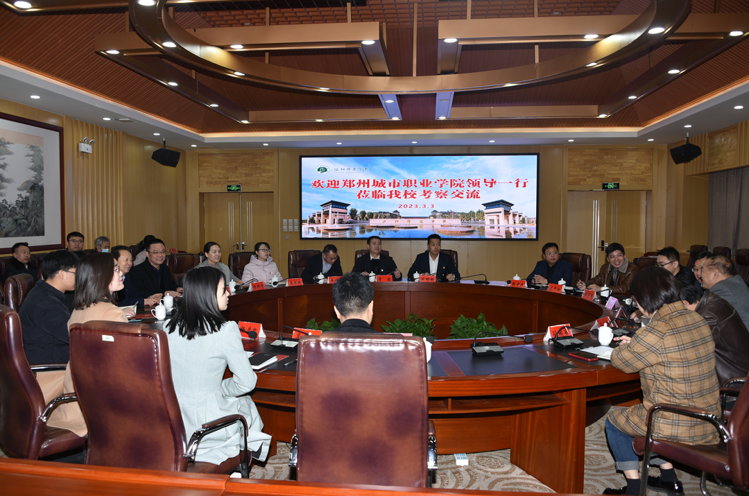 调研组一行到达洛阳师范学院参观学习 调研组一行到达洛阳师范学院参观学习