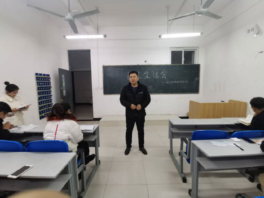 学生党支部书记杜祥涛总结发言 学生党支部书记杜祥涛总结发言