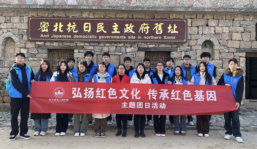 参观合影 参观合影