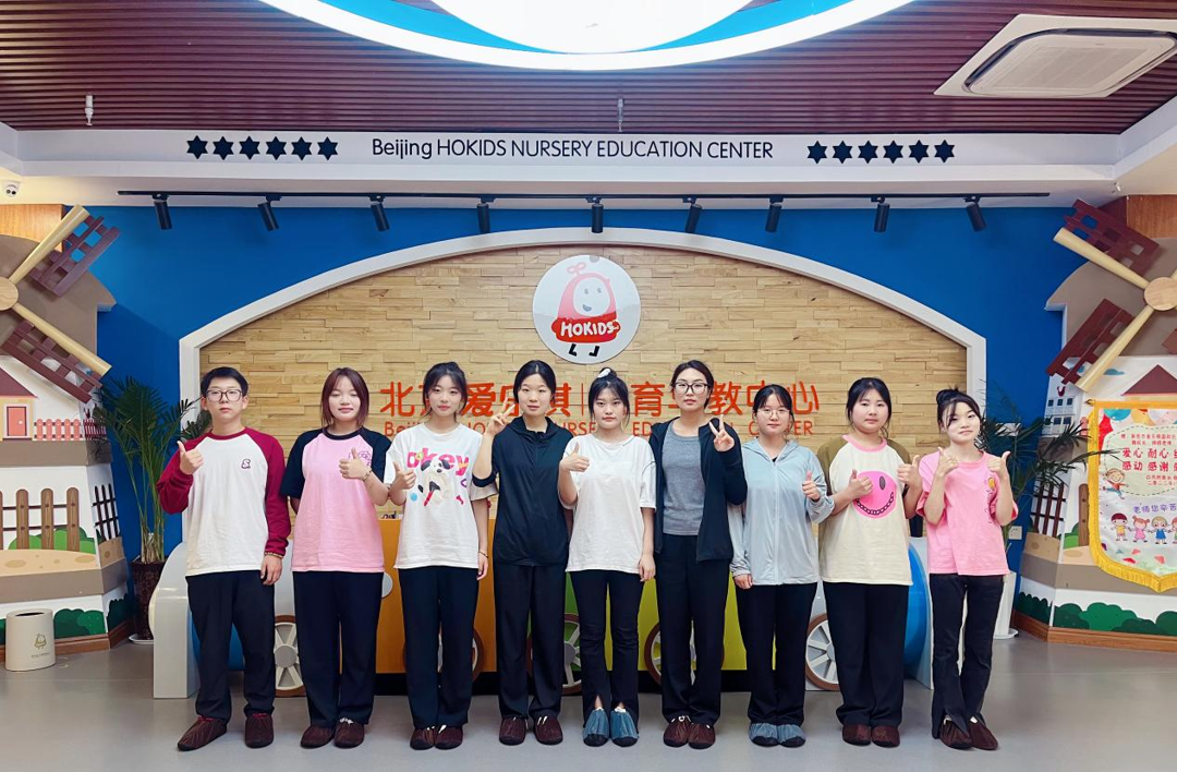 早期教育专业学生到新密爱乐祺托育园进行认知实习 早期教育专业学生到新密爱乐祺托育园进行认知实习