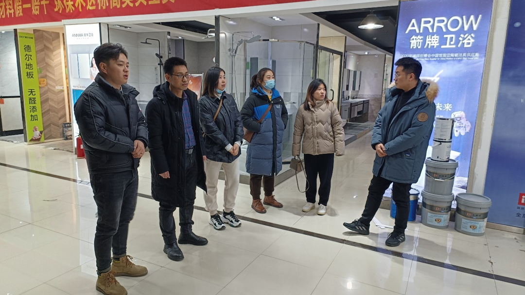 调研现场 调研现场