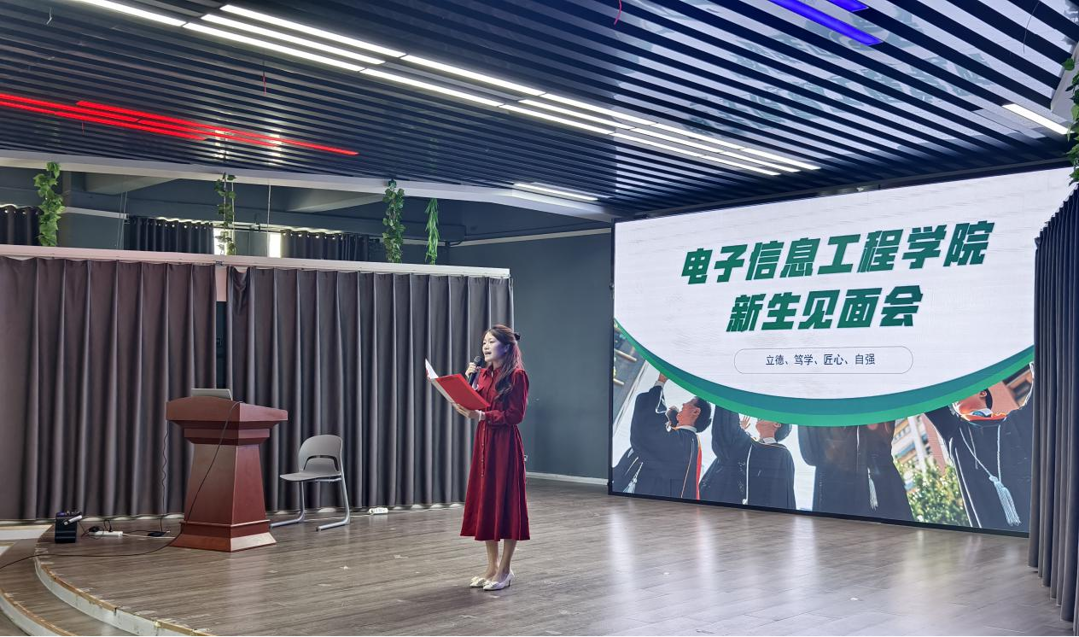 电子商务(新媒体营销)专业介绍会