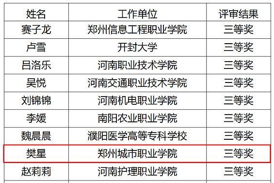 微信图片_20240710101306 微信图片_20240710101306