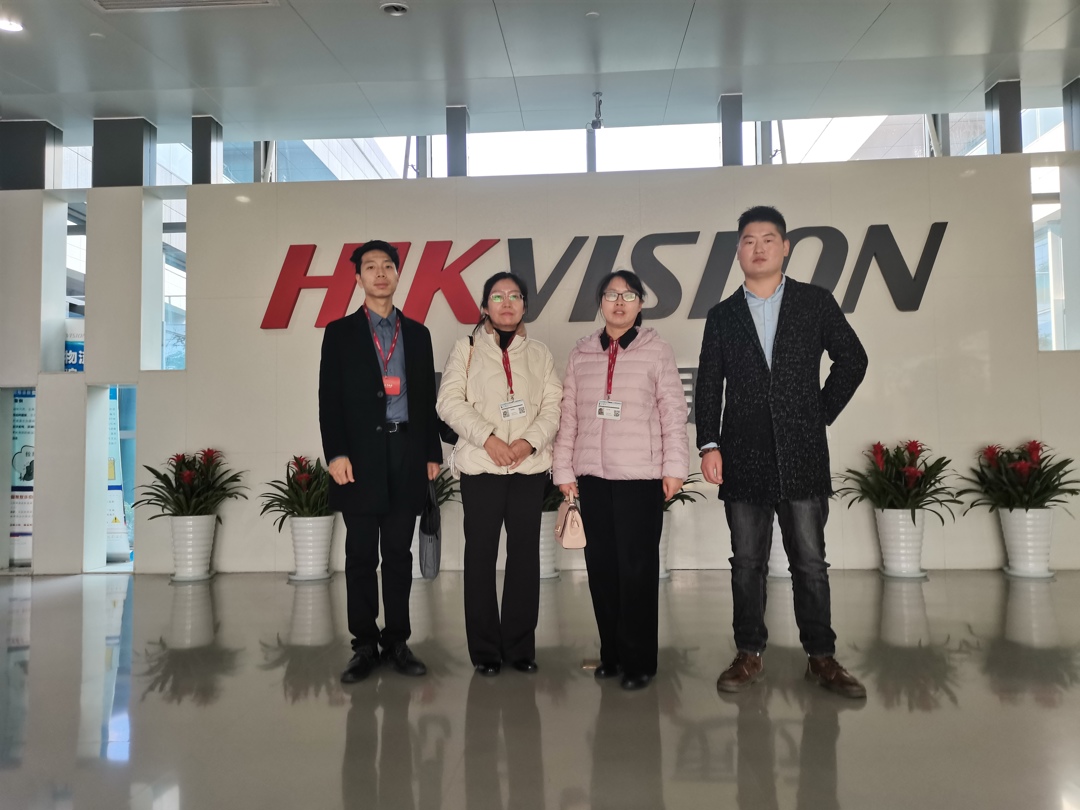 赴浙江海康威视有限公司调研 赴浙江海康威视有限公司调研