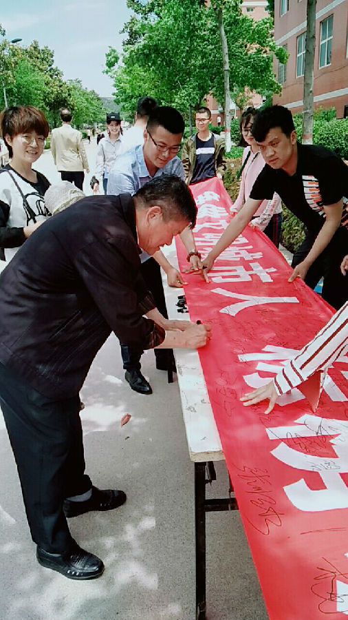 何五一处长签字 何五一处长签字