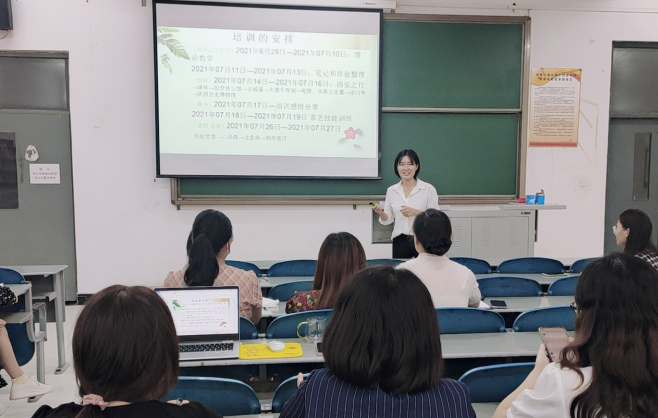 牛孟圆老师分享培训心得 牛孟圆老师分享培训心得