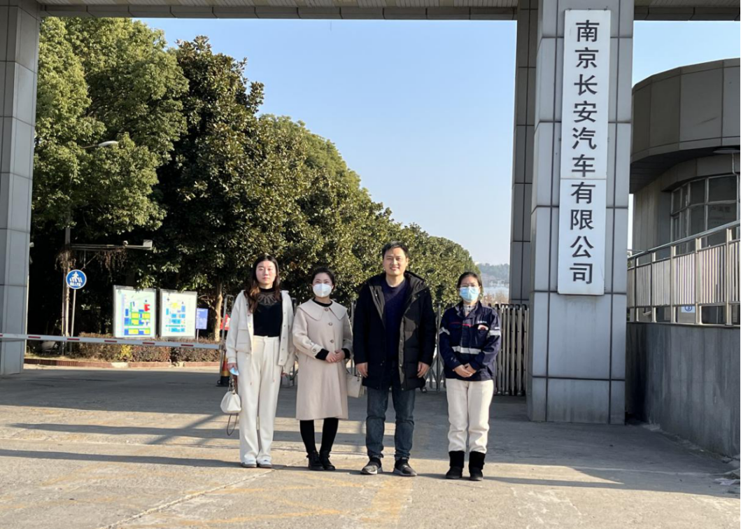 南京长安 南京长安