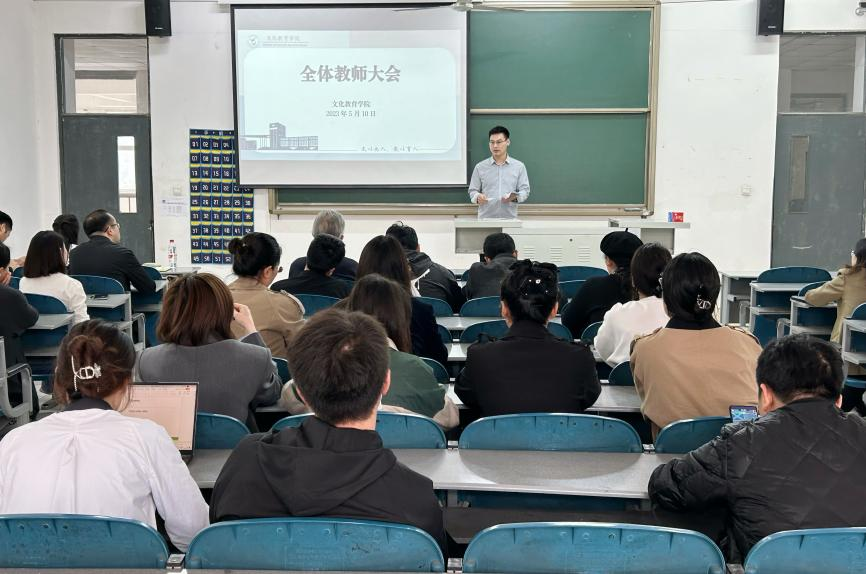 教学质量保障中心副主任许林阔发表讲话 教学质量保障中心副主任许林阔发表讲话