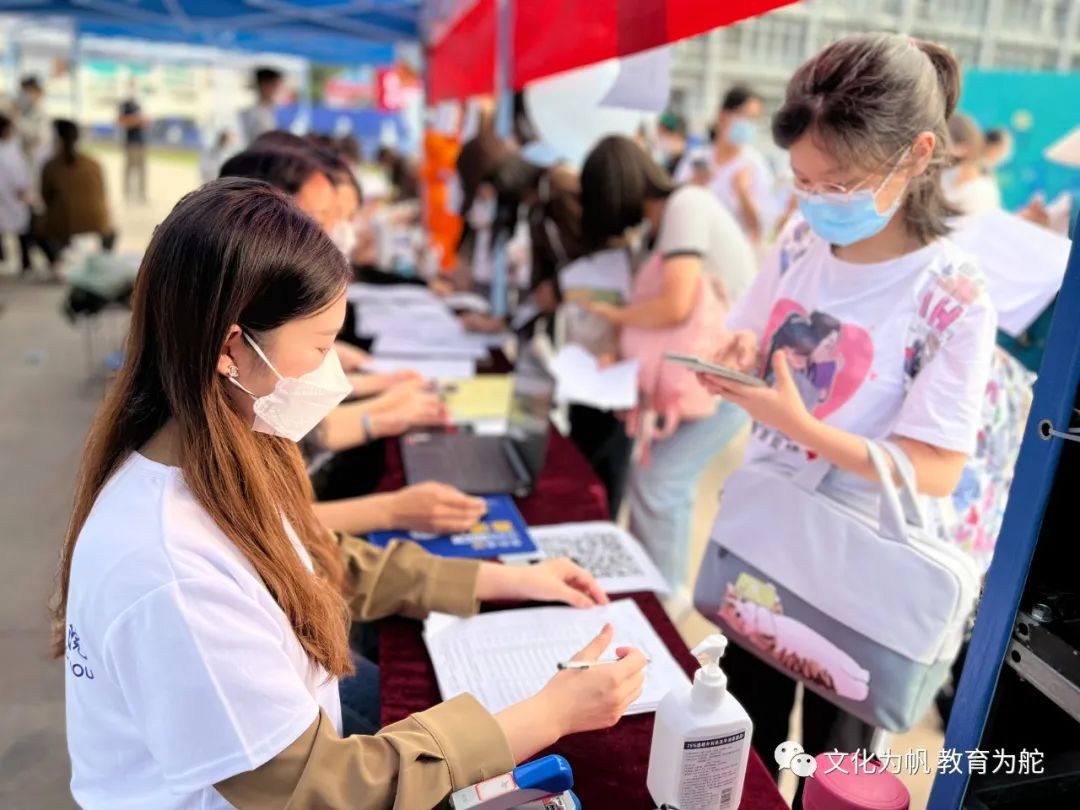 迎新现场 迎新现场