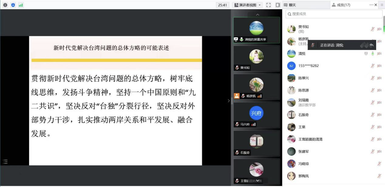 “能力作风建设年”开展“形势与政策”主题党日 “能力作风建设年”开展“形势与政策”主题党日