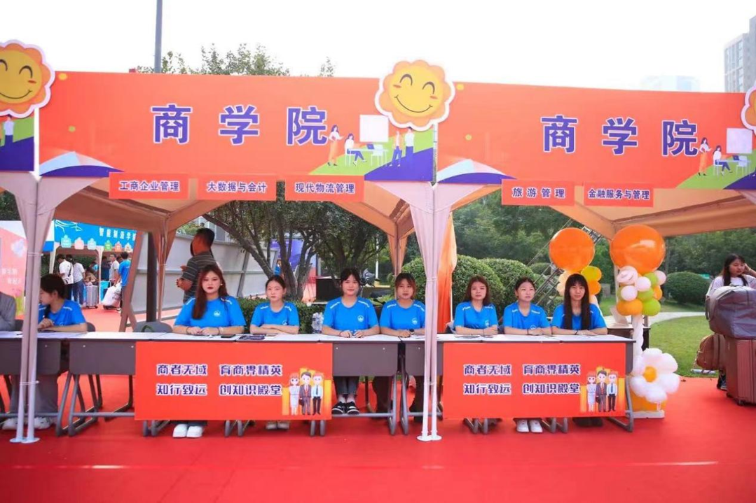 郑州城市职业学院2023级新生开学 郑州城市职业学院2023级新生开学