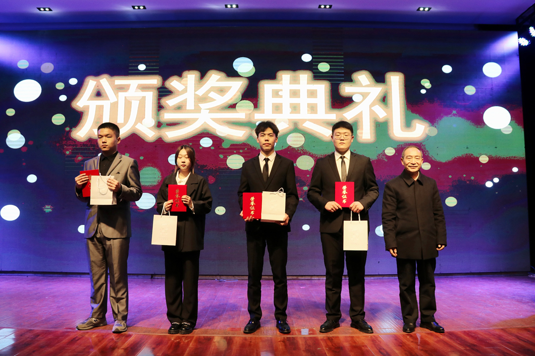 颁奖典礼 颁奖典礼