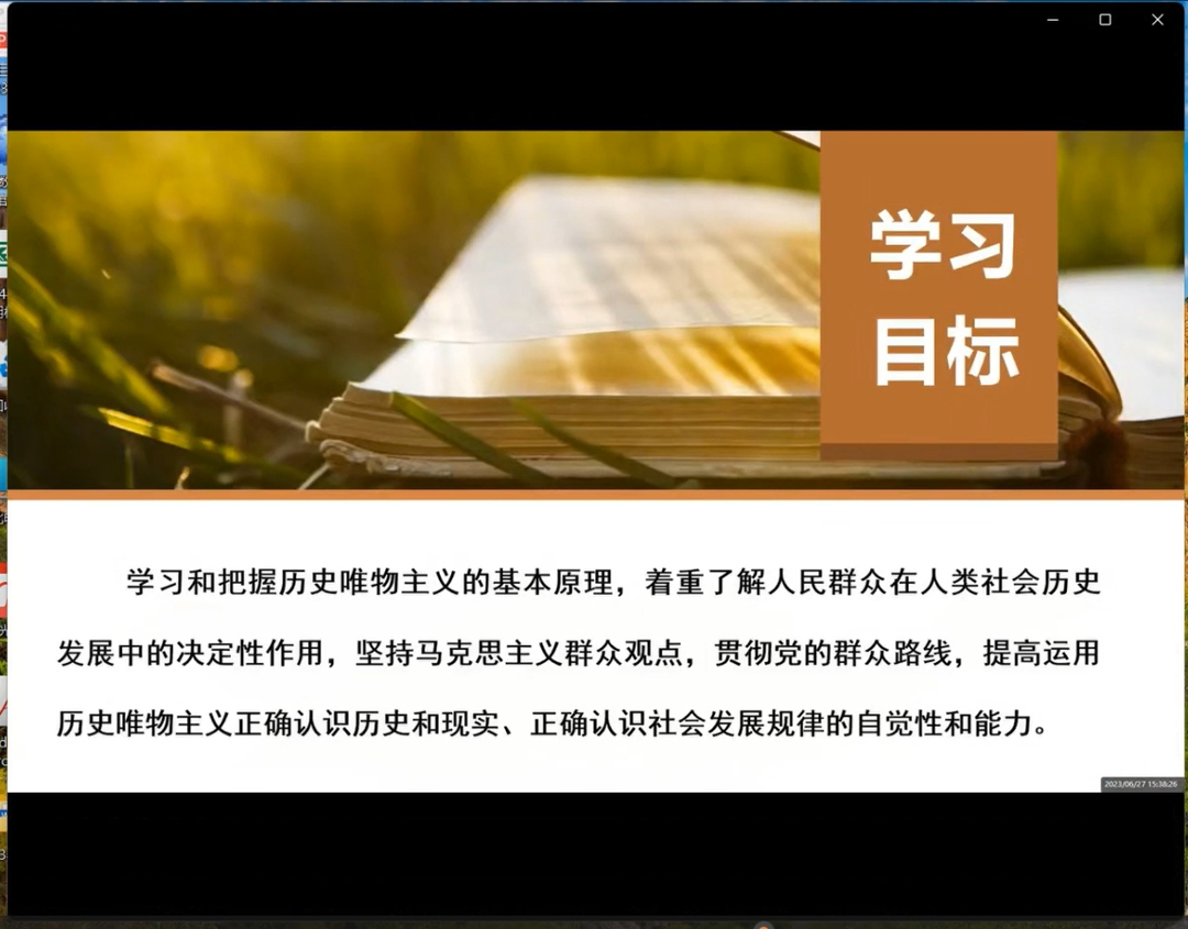 微信图片_20240516170415