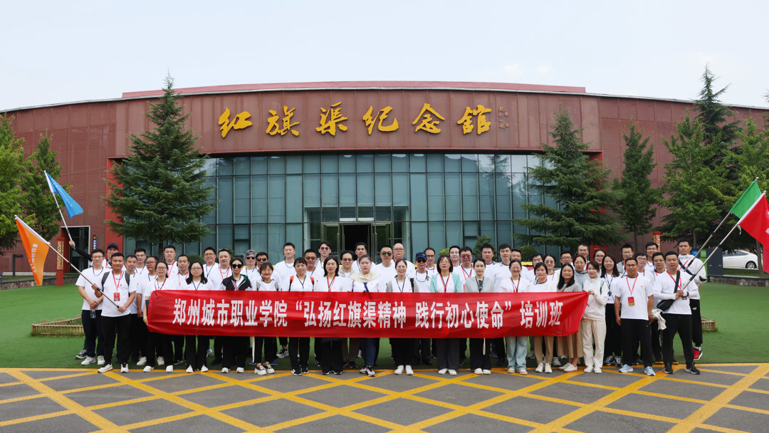 在红旗渠纪念馆合影 在红旗渠纪念馆合影