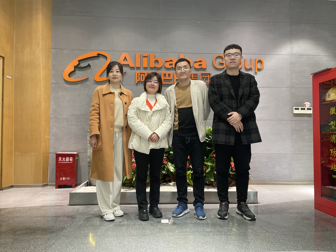 到诚伯信息有限公司调研1 到诚伯信息有限公司调研1