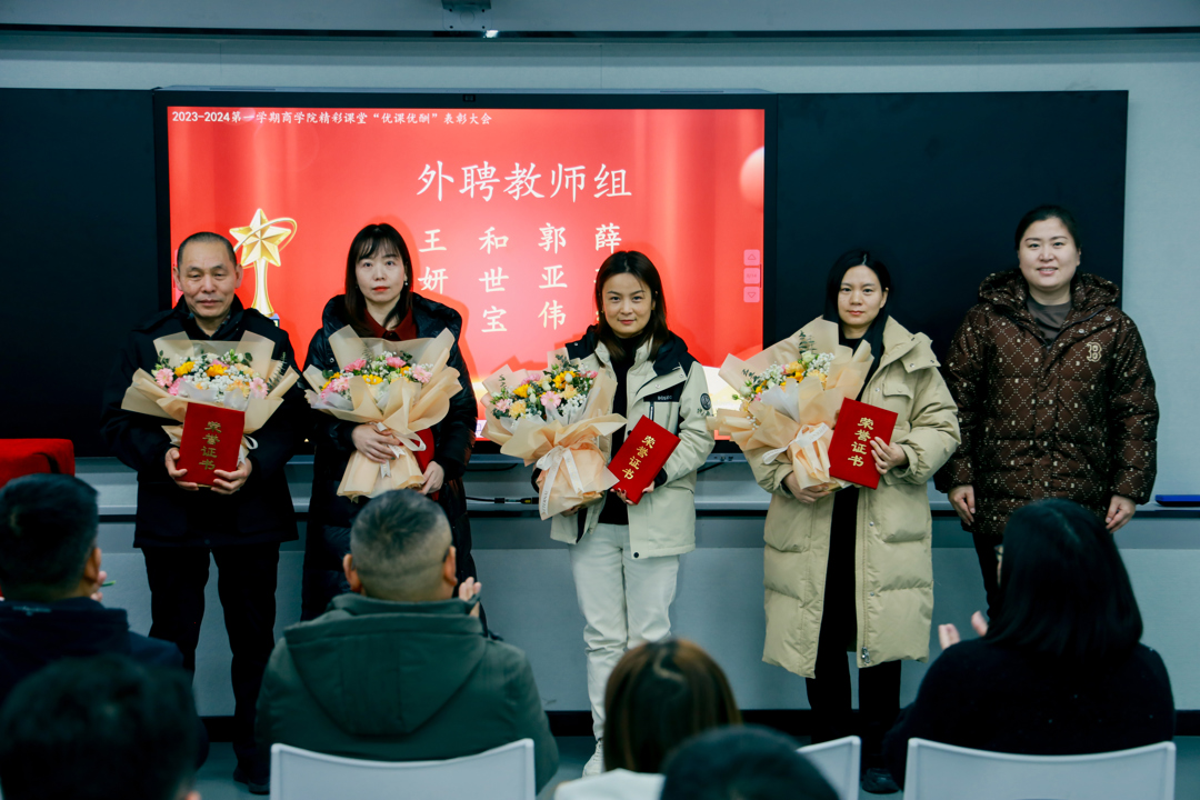 质量保障中心副主任文灿为外聘获奖教师颁奖 质量保障中心副主任文灿为外聘获奖教师颁奖