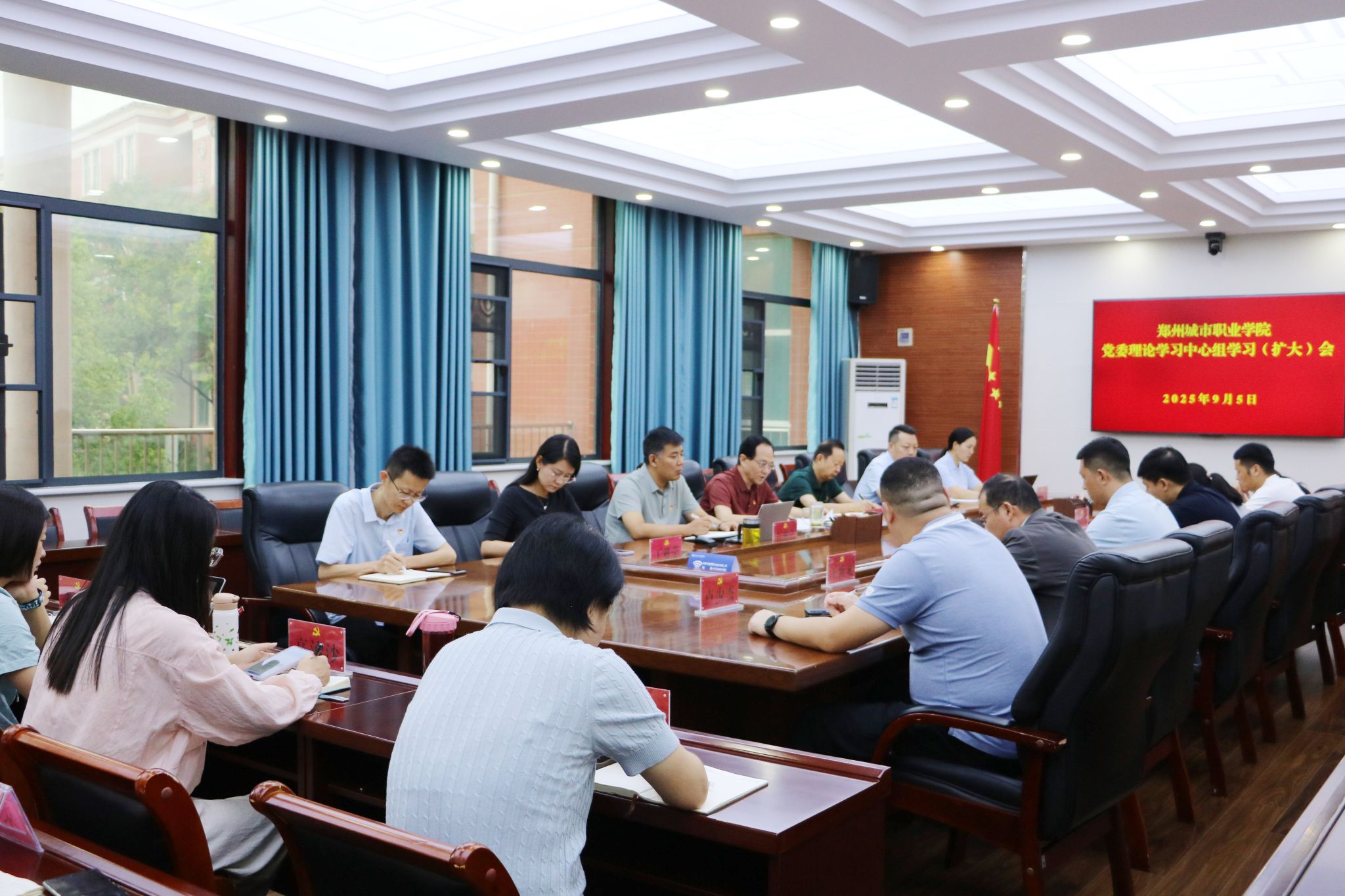 我校召开9月份党委理论学习中心组学习（扩大）会