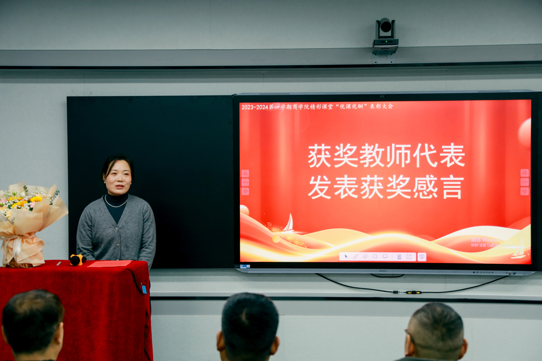 获奖教师王炎丽发表感言 获奖教师王炎丽发表感言