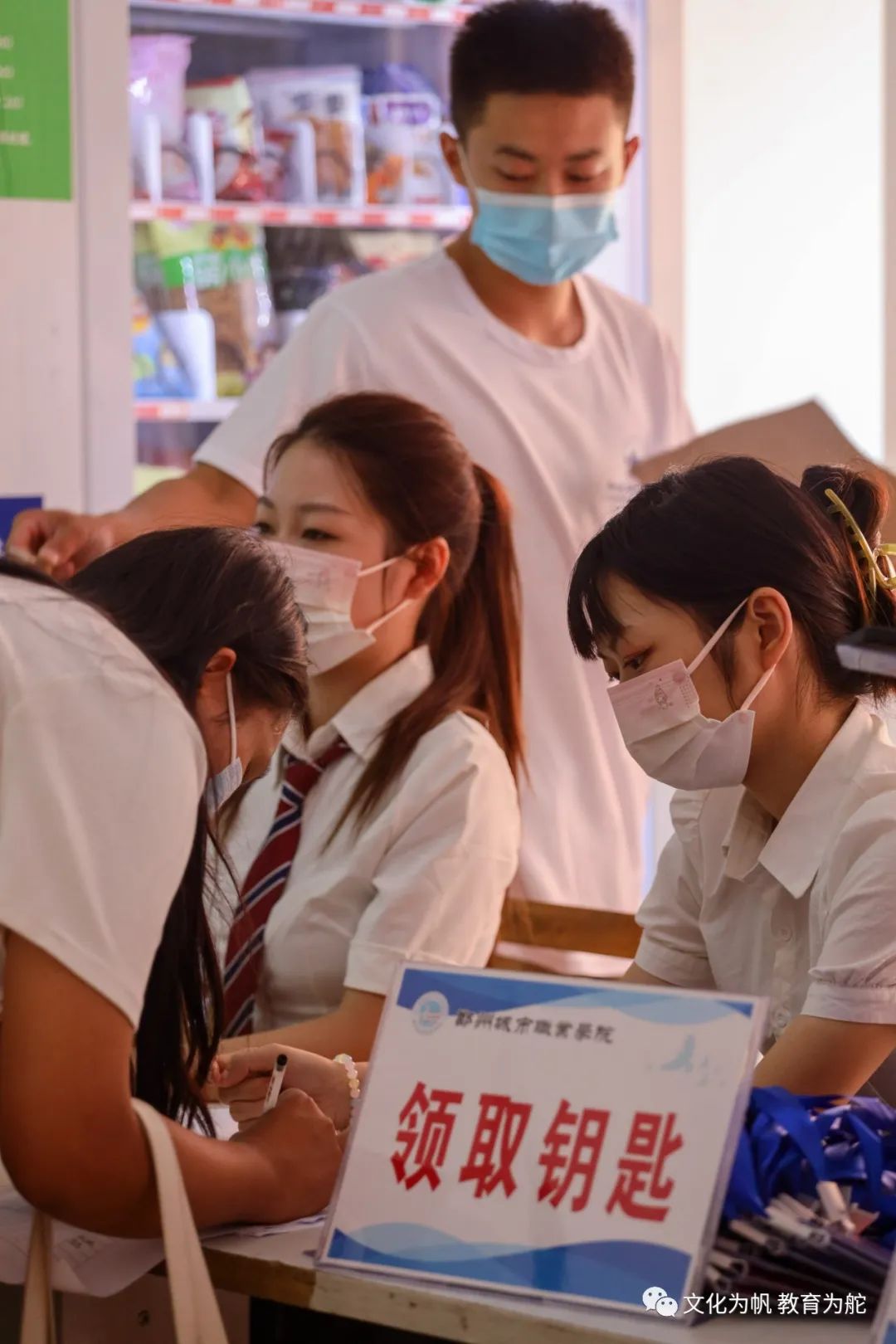 学姐引导学生办理入宿 学姐引导学生办理入宿