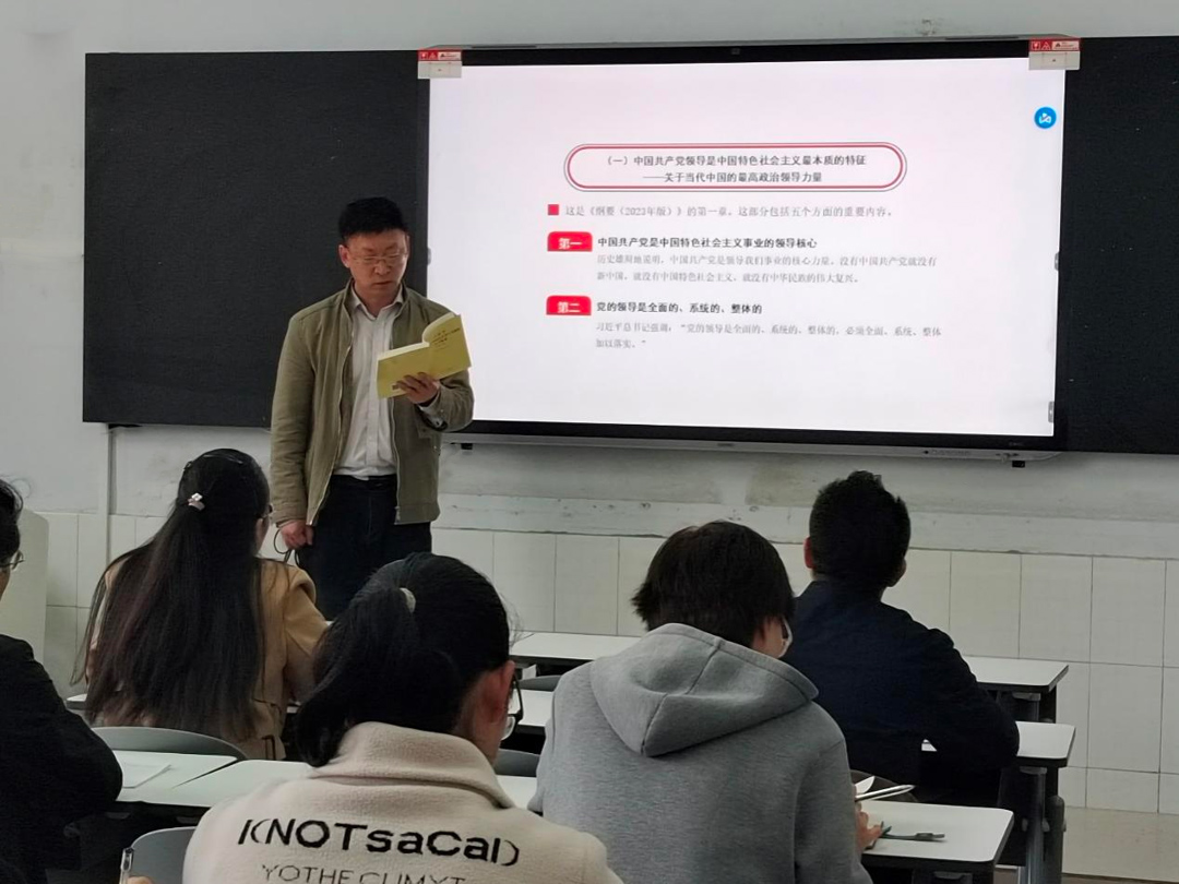 主题教育读书班开班式暨专题党课 主题教育读书班开班式暨专题党课