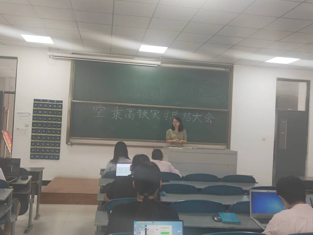 张新会介绍实习整体情况 张新会介绍实习整体情况