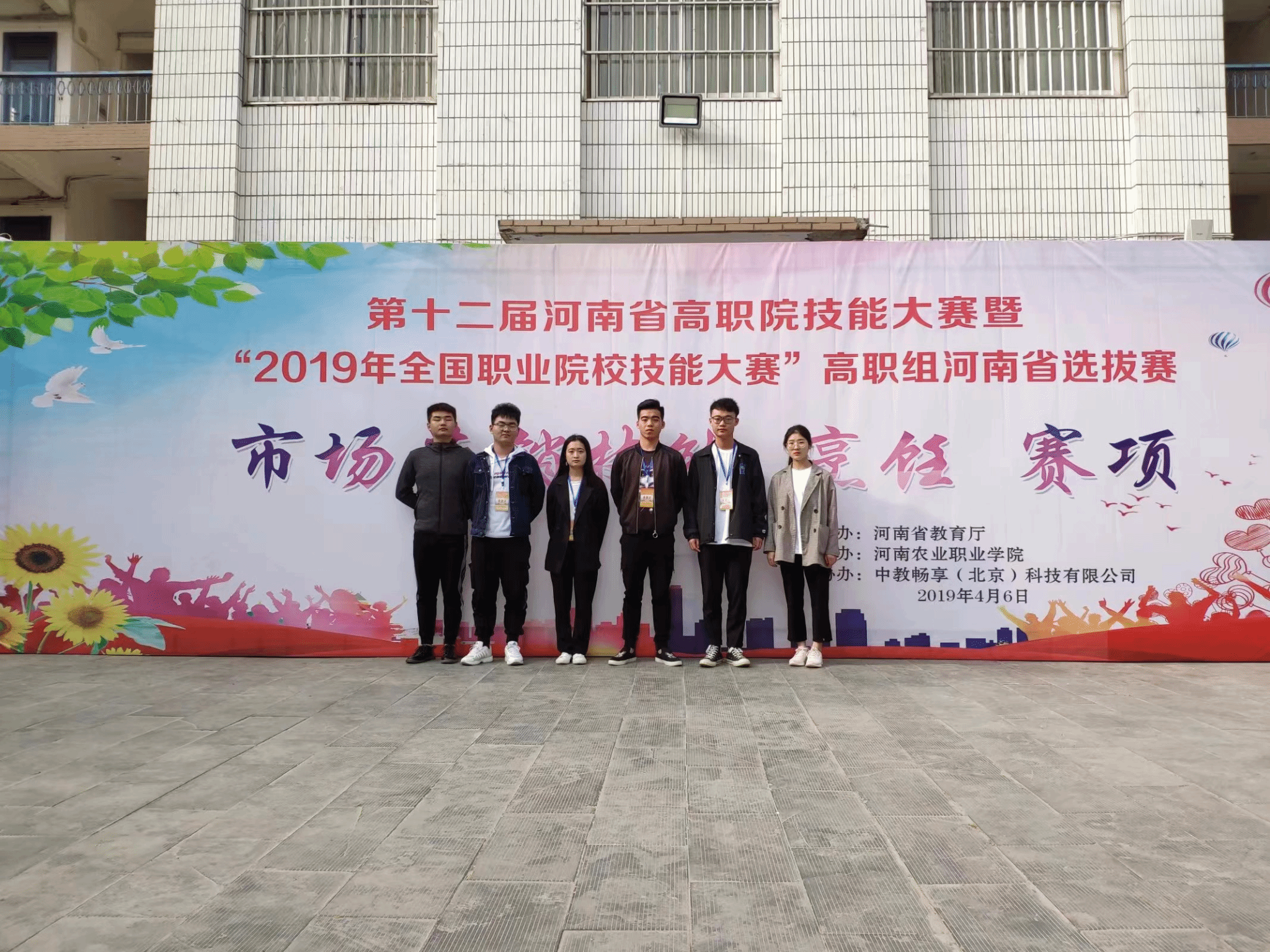 李奥康参加技能竞赛 李奥康参加技能竞赛