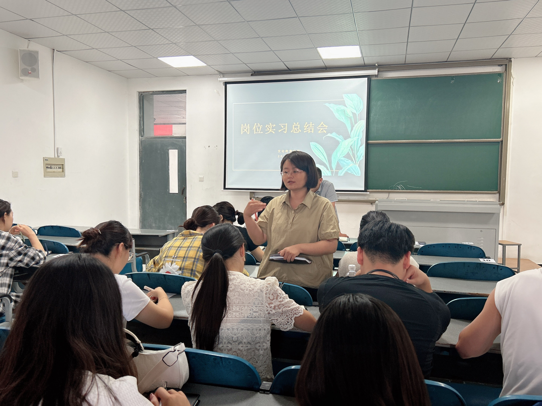 文化教育学院召开2021级学生岗位实习指导总结会 文化教育学院召开2021级学生岗位实习指导总结会