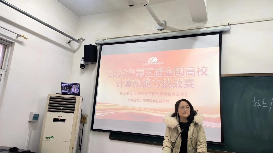 电子信息工程学院顺利开展第五届全国高校计算机能力挑战赛和华为ICT大赛 电子信息工程学院顺利开展第五届全国高校计算机能力挑战赛和华为ICT大赛