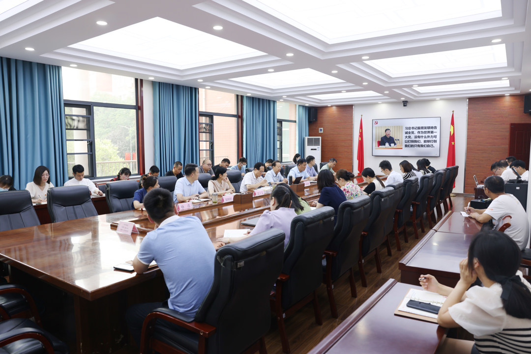 主题教育第四次集体学习 主题教育第四次集体学习