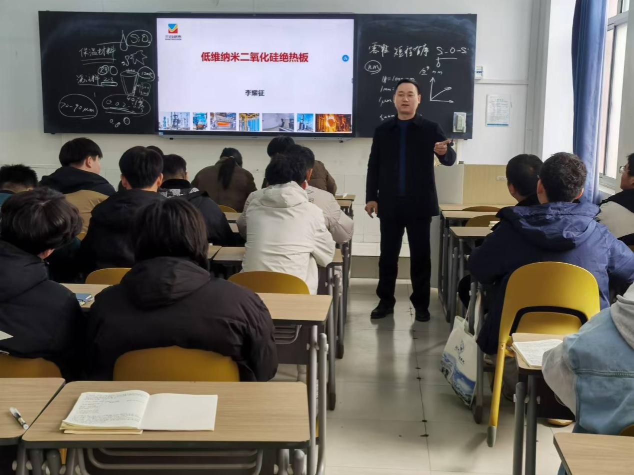 耐火材料专家李耀征给学生授课