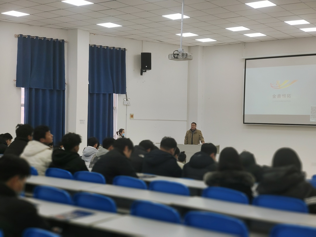 焦作金鑫恒拓新材料股份有限公司招聘郑州城市职业学院耐火材料专业学生 焦作金鑫恒拓新材料股份有限公司招聘郑州城市职业学院耐火材料专业学生