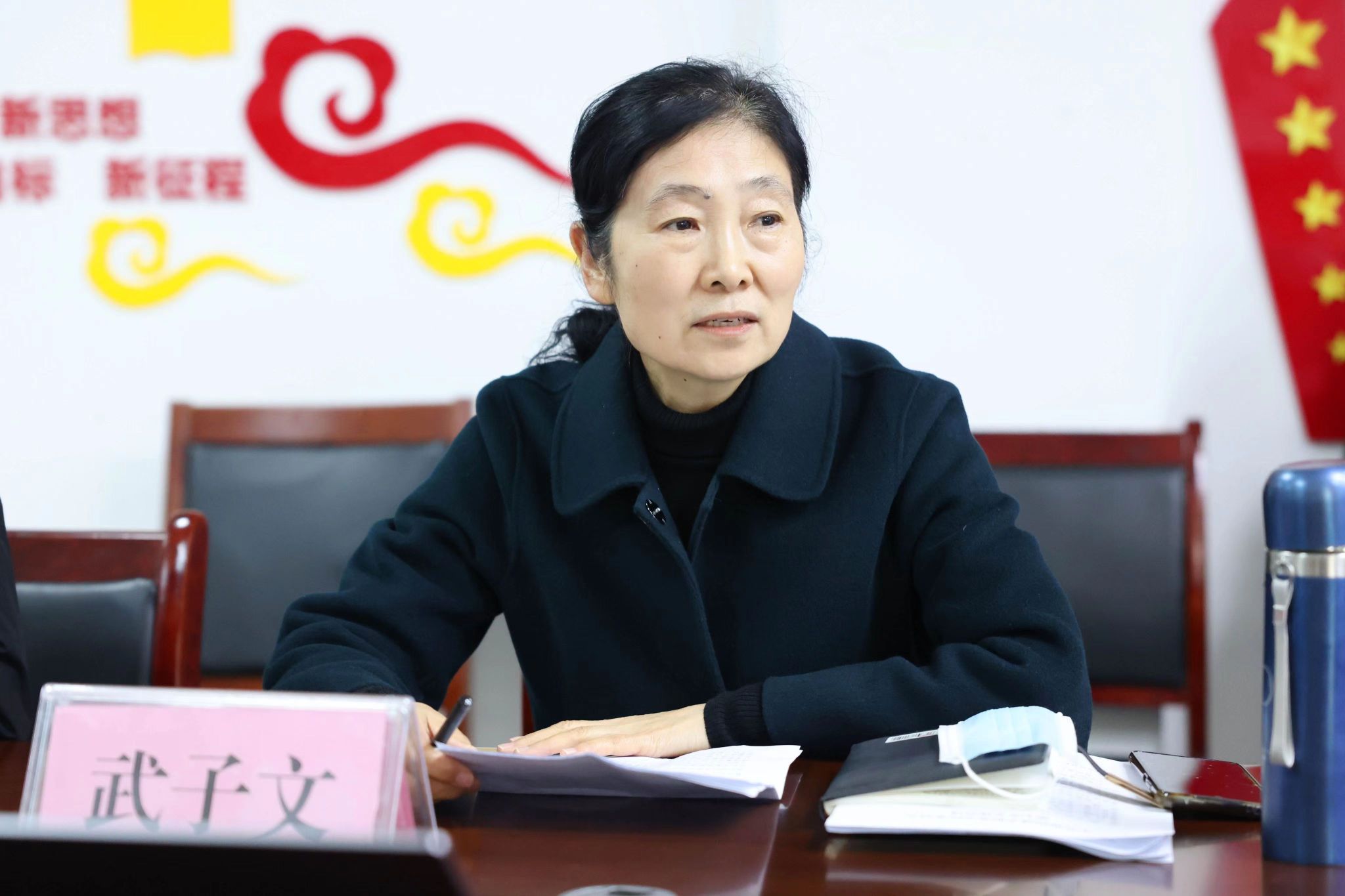 监事会主席武子文讲话.jpg 监事会主席武子文讲话.jpg