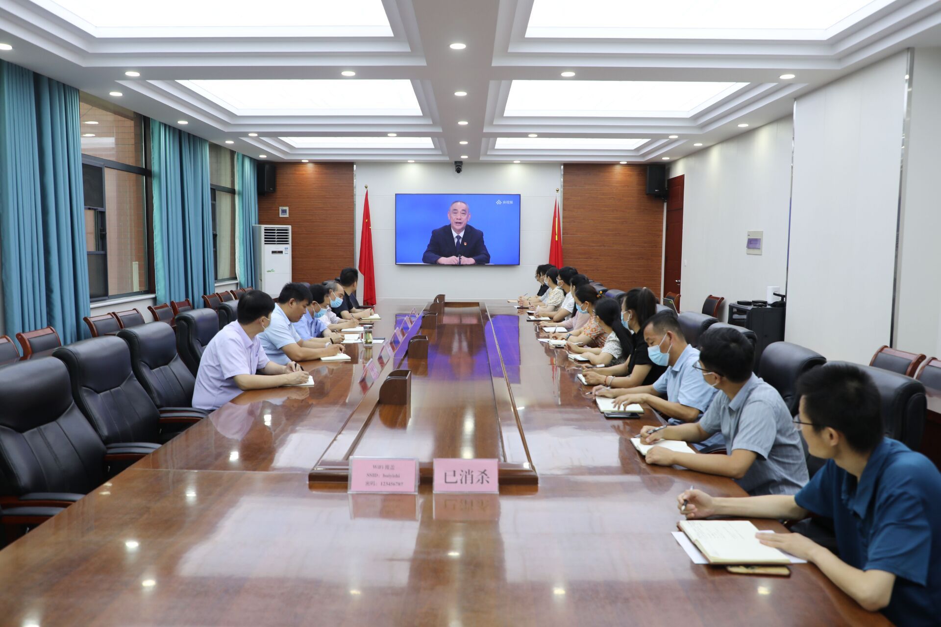 集中收听收看 集中收听收看